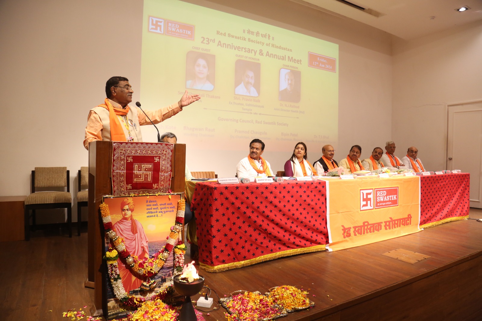 23rd Anniversary & Annual Meet